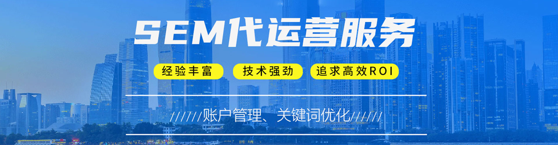 石台百度开户返点