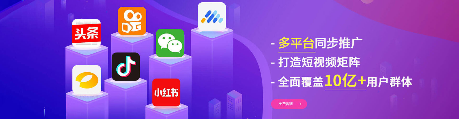 石台竞价排名